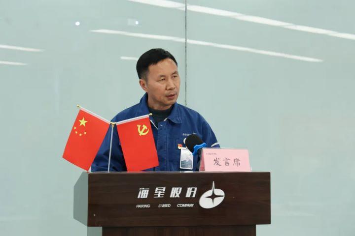 團結凝聚星力量，爭先共赴新征程 | 海星股份工會(huì )年度總結交流會(huì )溫情舉辦